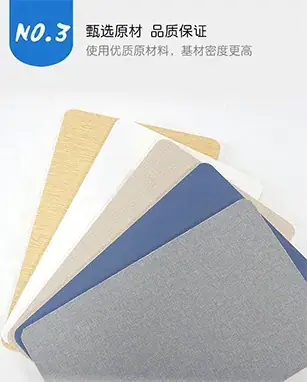 防潮阻燃