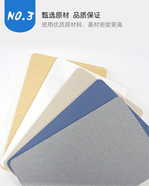 防潮阻燃